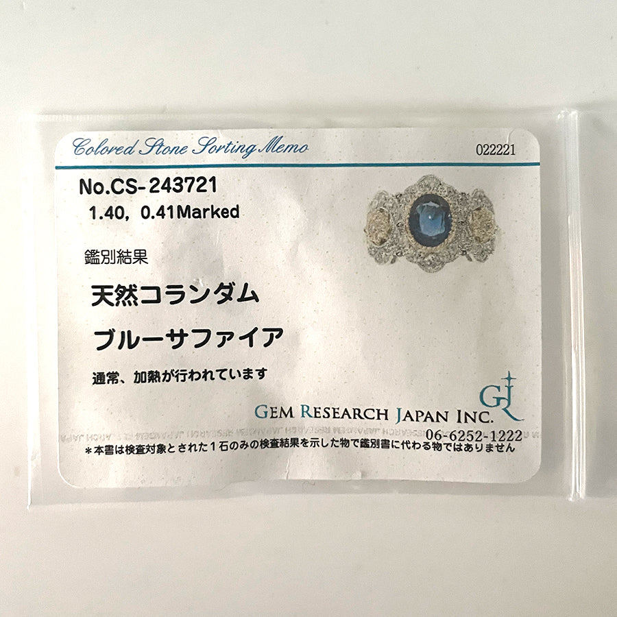 K18YG/WG サファイア ダイヤモンド リング 1.40ct D0.41ct – Venus Jewel